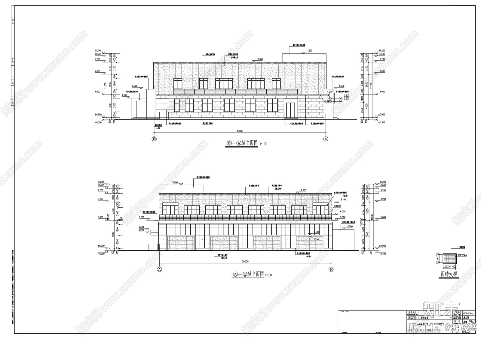 某公司二层职工食堂建筑cad施工图下载【ID:1151894889】