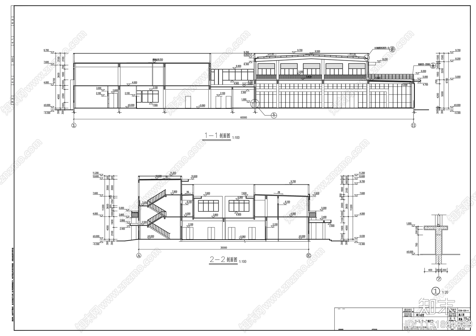 某公司二层职工食堂建筑cad施工图下载【ID:1151894889】