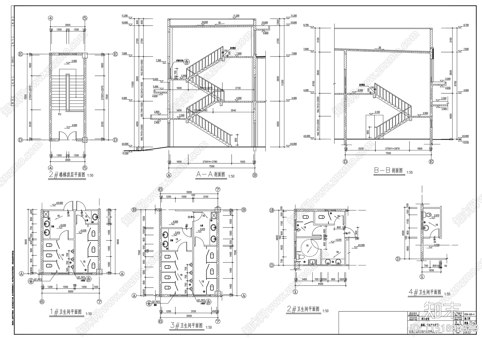 某公司二层职工食堂建筑cad施工图下载【ID:1151894889】