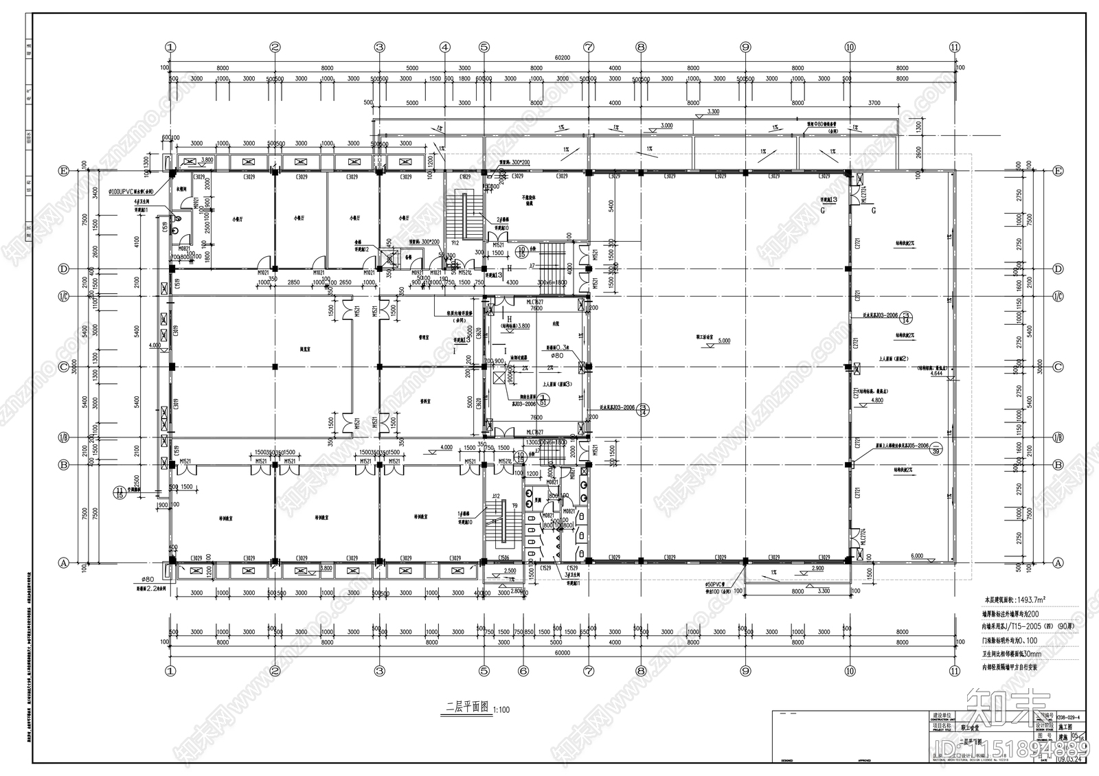 某公司二层职工食堂建筑cad施工图下载【ID:1151894889】