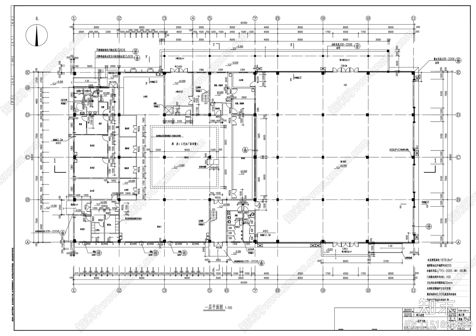 某公司二层职工食堂建筑cad施工图下载【ID:1151894889】