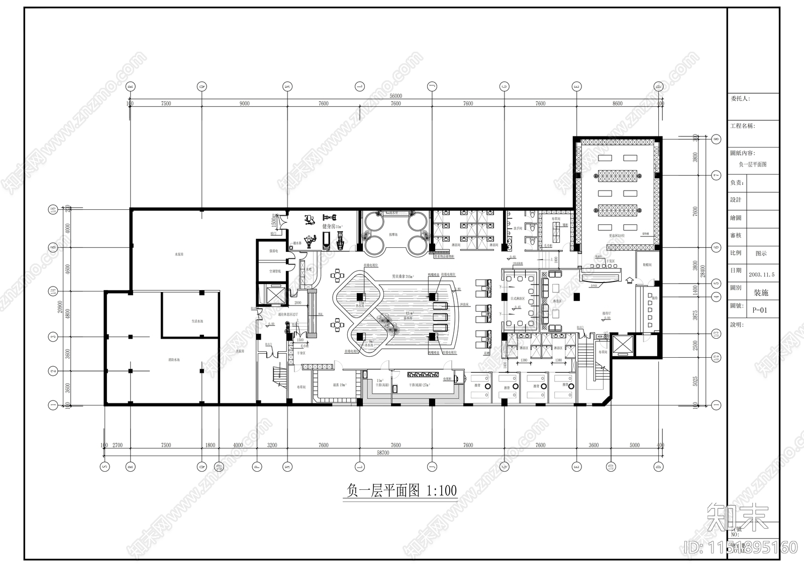 桑拿室内cad施工图下载【ID:1151895160】