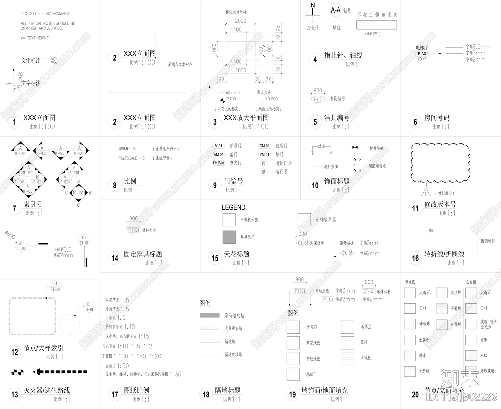 图纸编制cad施工图下载【ID:1151902226】