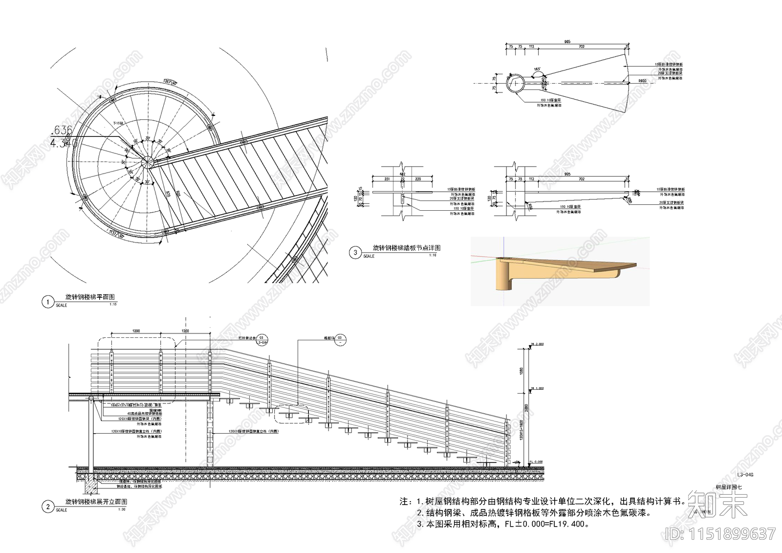 儿童树屋节点施工图下载【ID:1151899637】