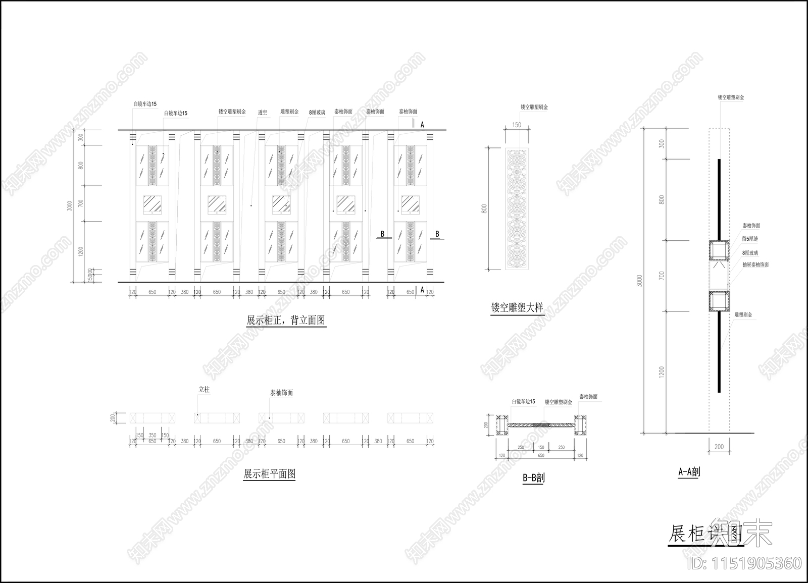 古董店室内cad施工图下载【ID:1151905360】