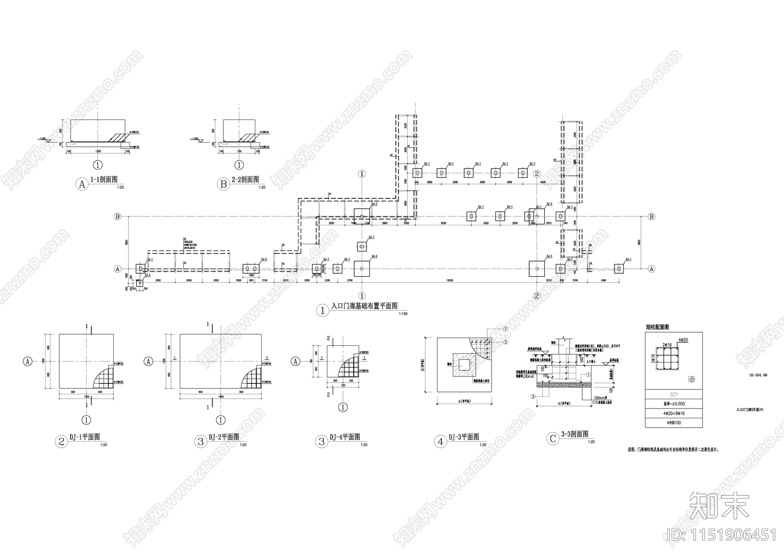 现代入口门廊景观cad施工图下载【ID:1151906451】