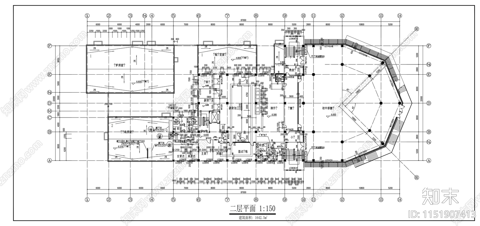 外国语学校新校舍食堂建筑施工图下载【ID:1151907413】