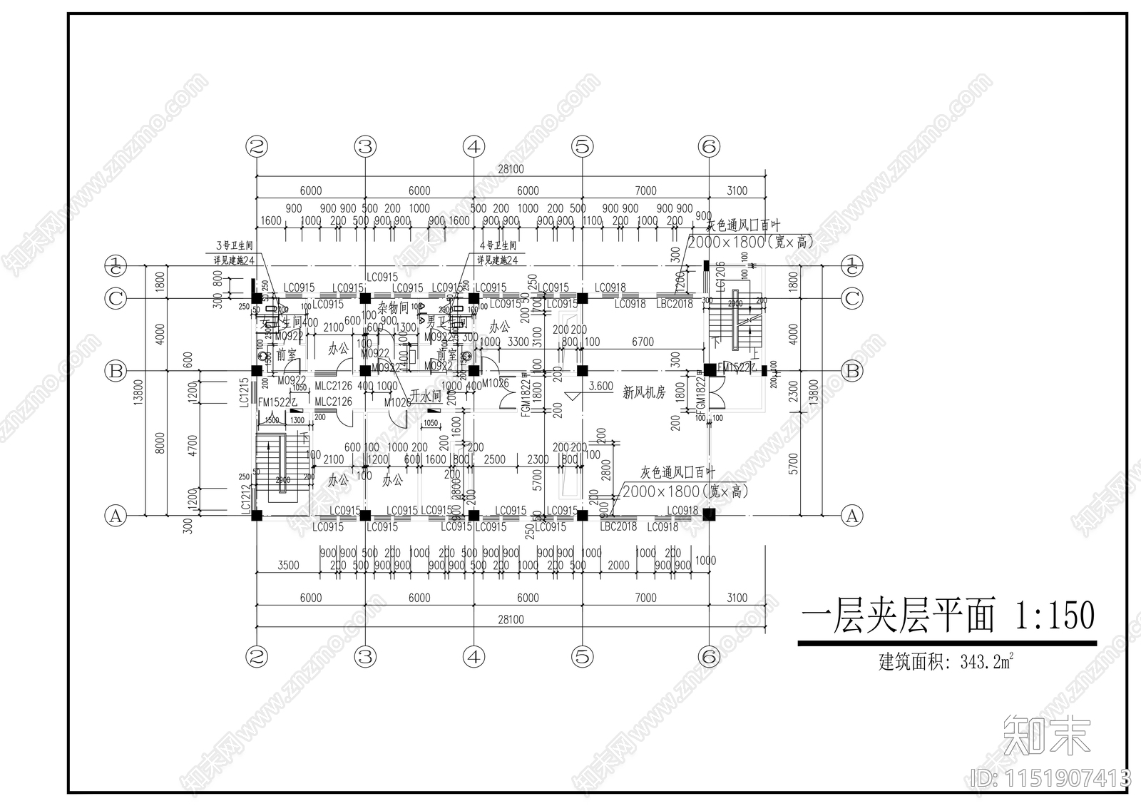 外国语学校新校舍食堂建筑施工图下载【ID:1151907413】