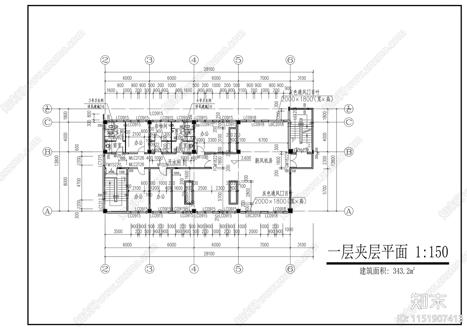 外国语学校新校舍食堂建筑施工图下载【ID:1151907413】