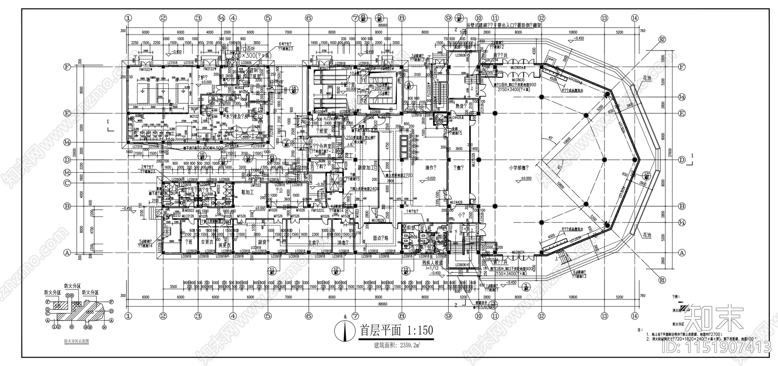 外国语学校新校舍食堂建筑施工图下载【ID:1151907413】