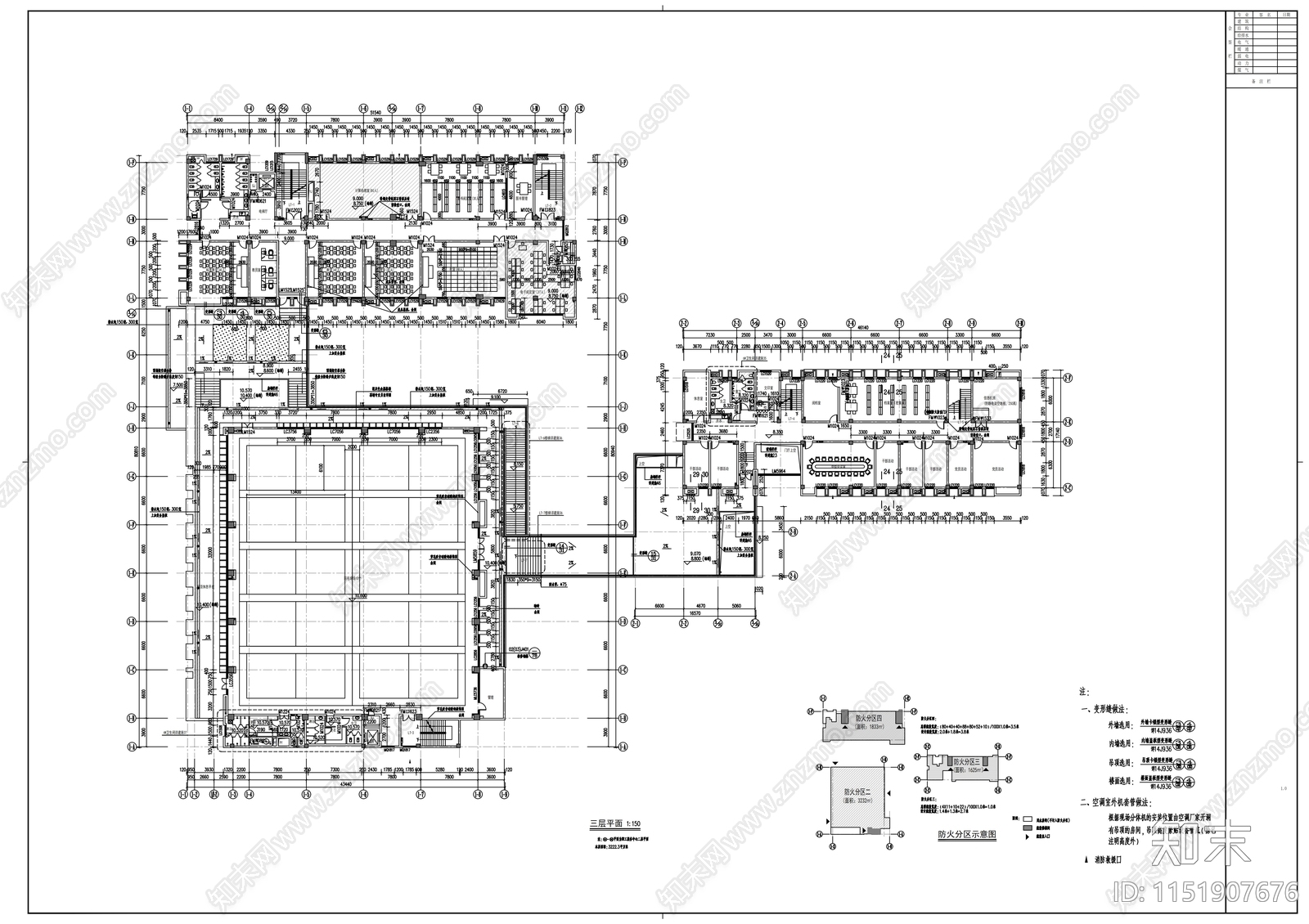 现代风格娱乐活动室建筑cad施工图下载【ID:1151907676】