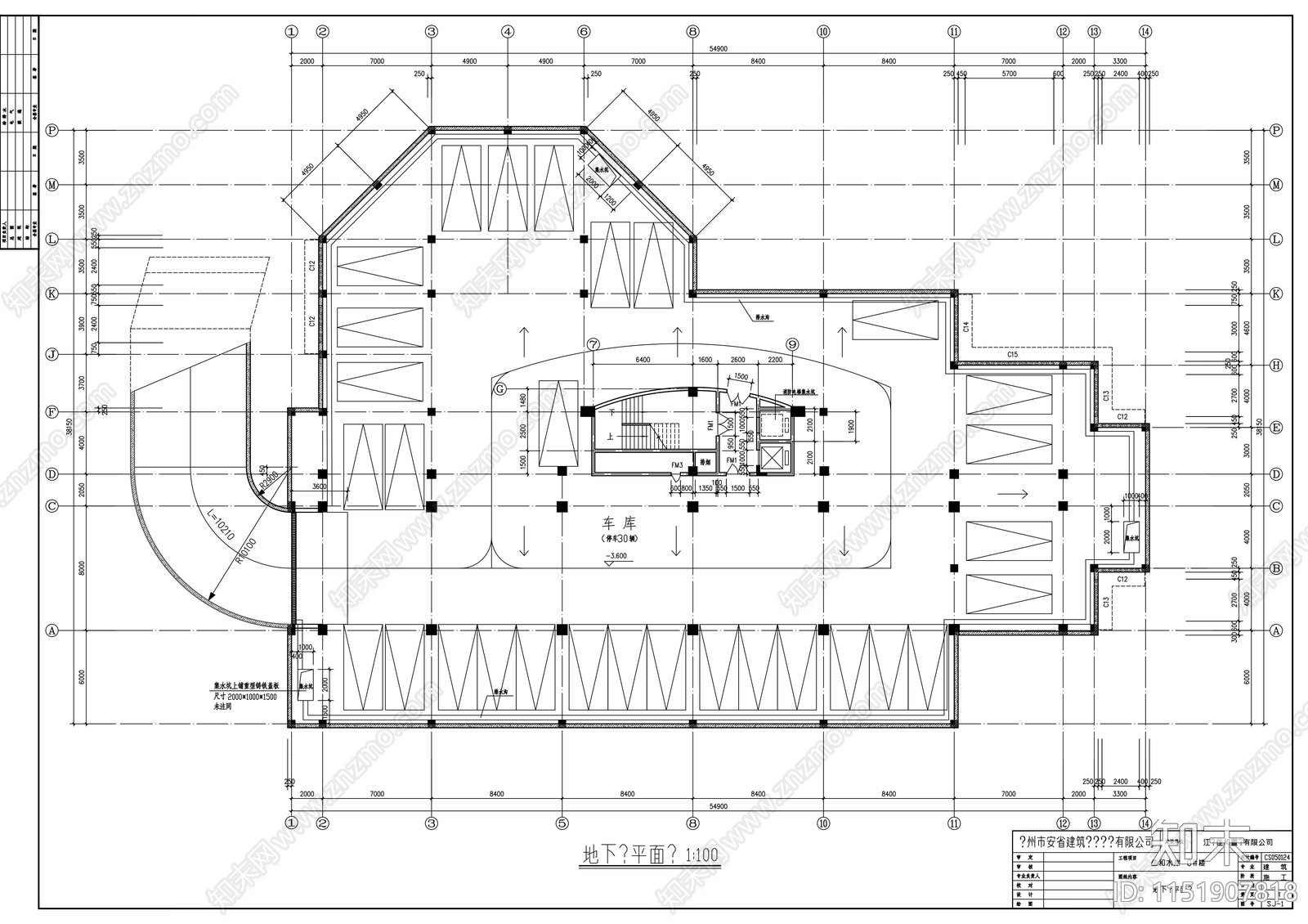 小区会所建筑cad施工图下载【ID:1151907818】