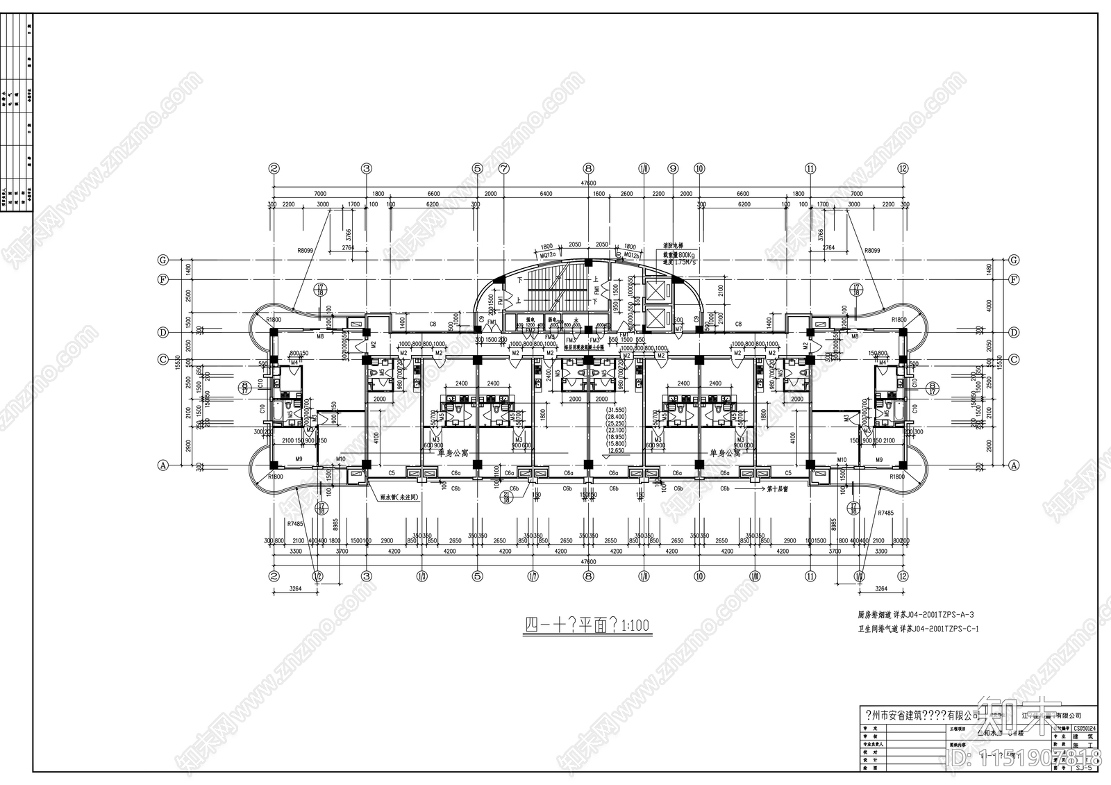 小区会所建筑cad施工图下载【ID:1151907818】