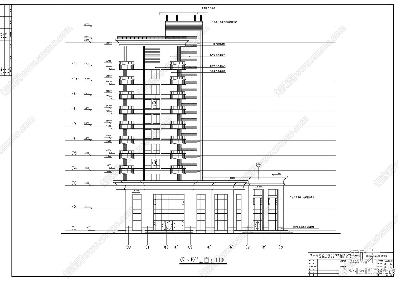 小区会所建筑cad施工图下载【ID:1151907818】