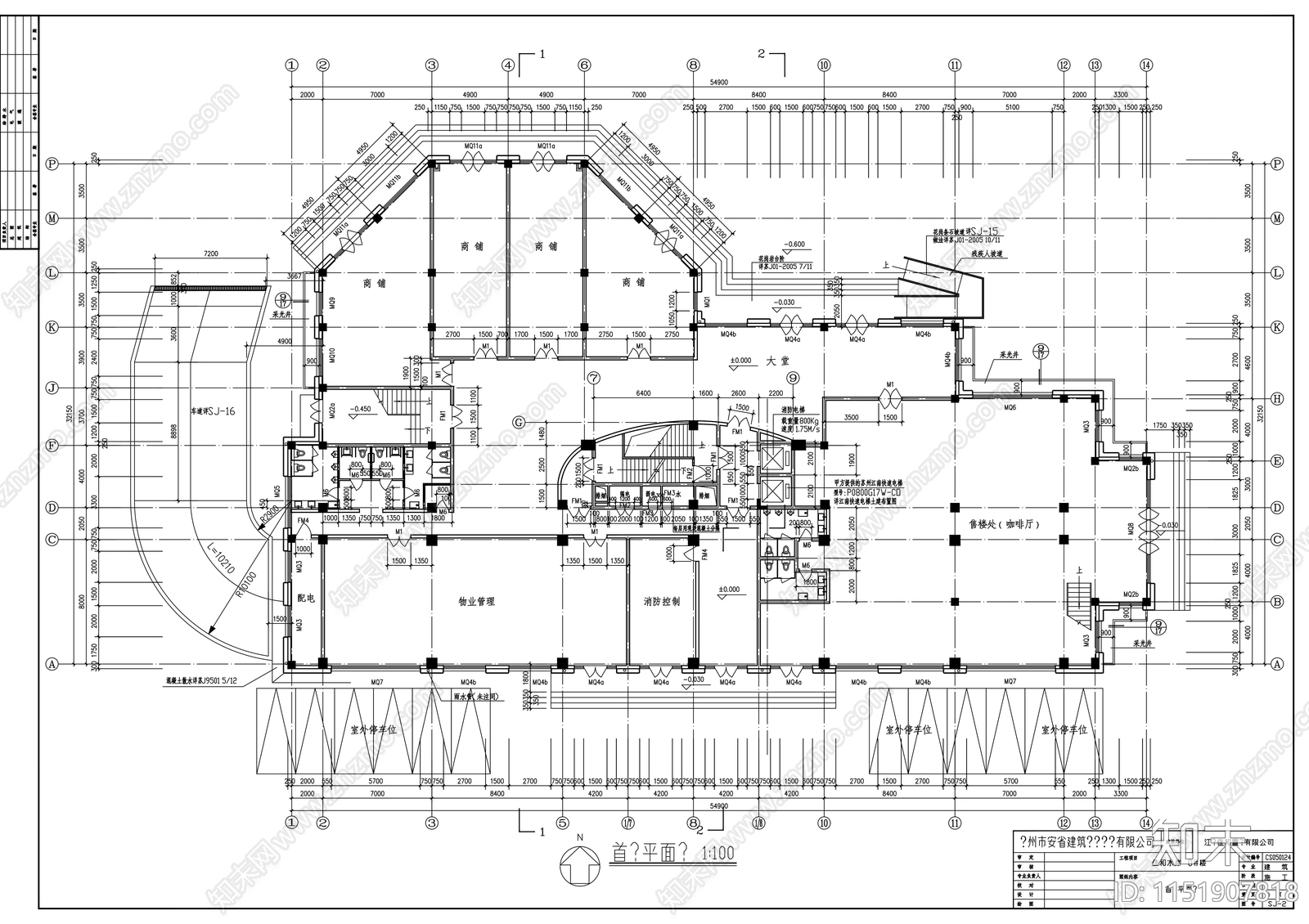 小区会所建筑cad施工图下载【ID:1151907818】