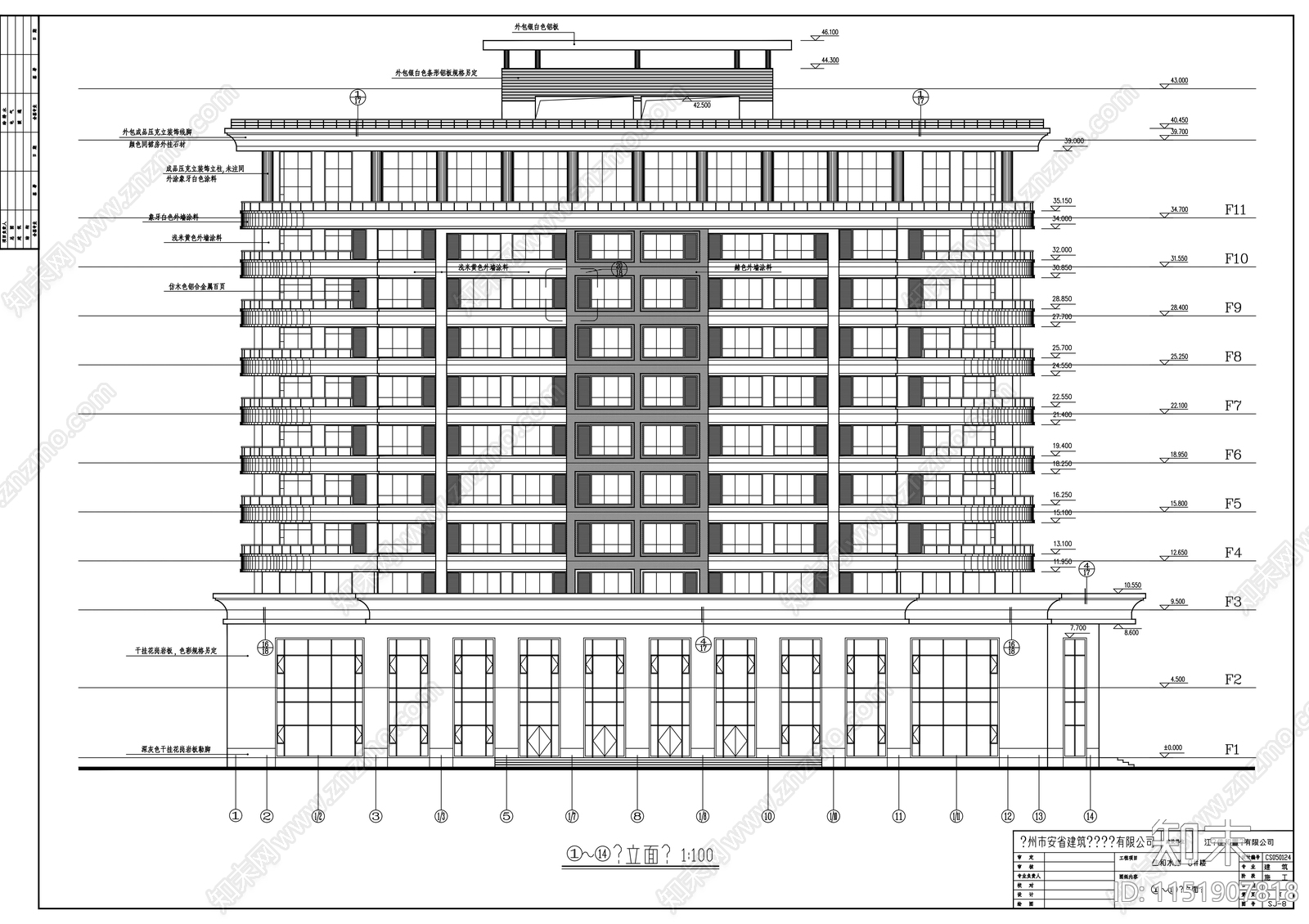 小区会所建筑cad施工图下载【ID:1151907818】