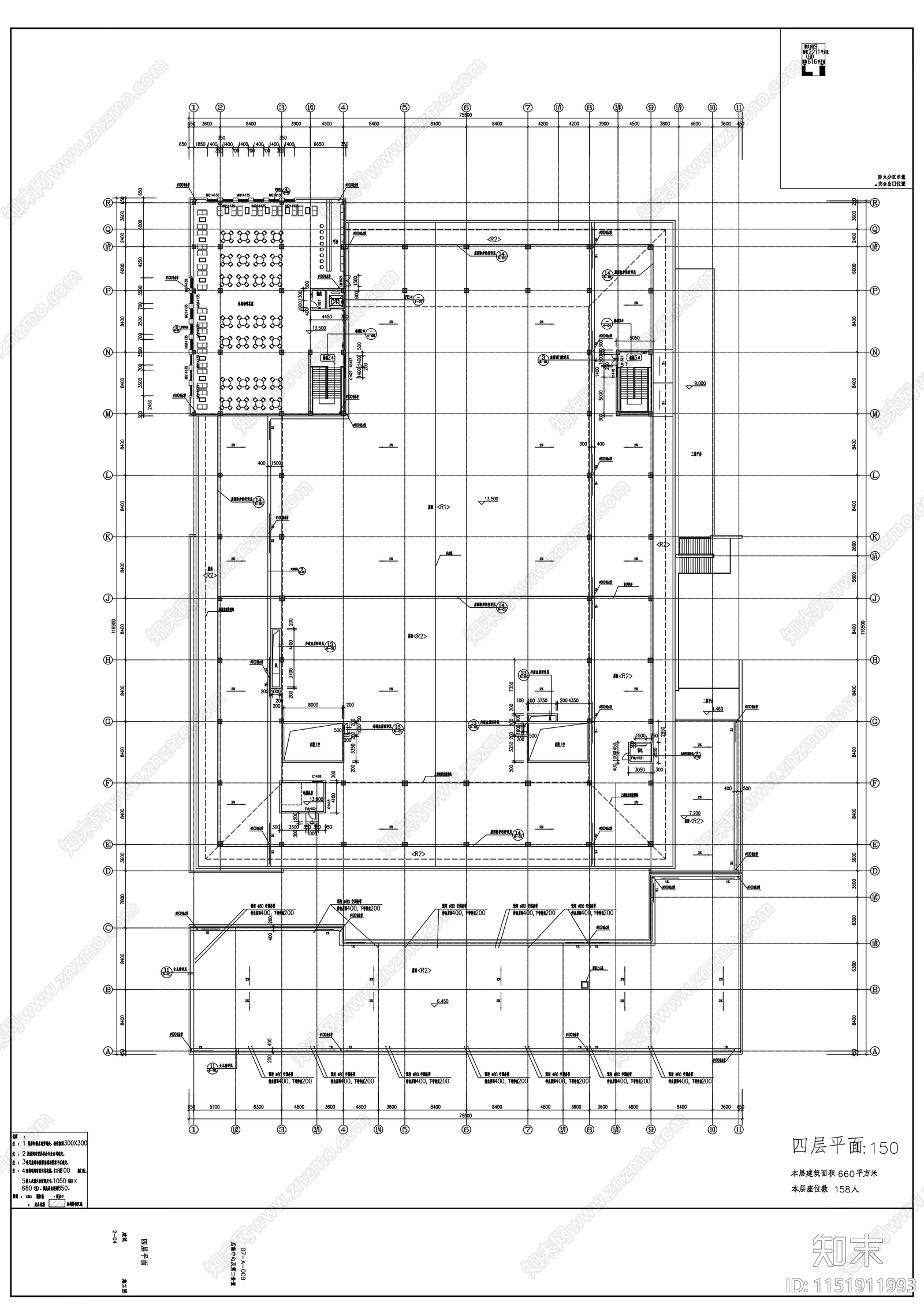 校区后勤中心及第二食堂建筑cad施工图下载【ID:1151911993】