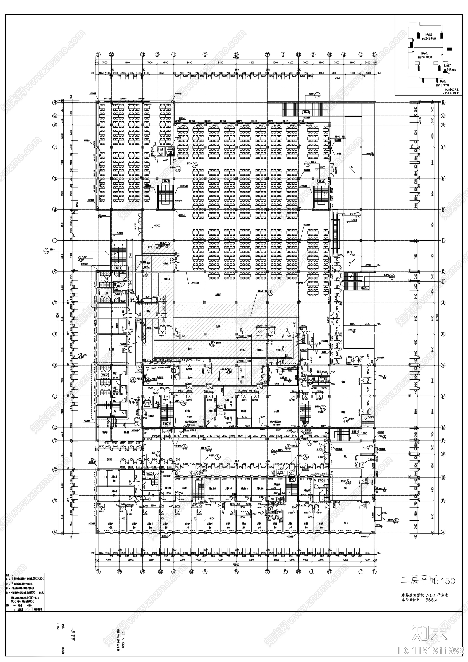 校区后勤中心及第二食堂建筑cad施工图下载【ID:1151911993】