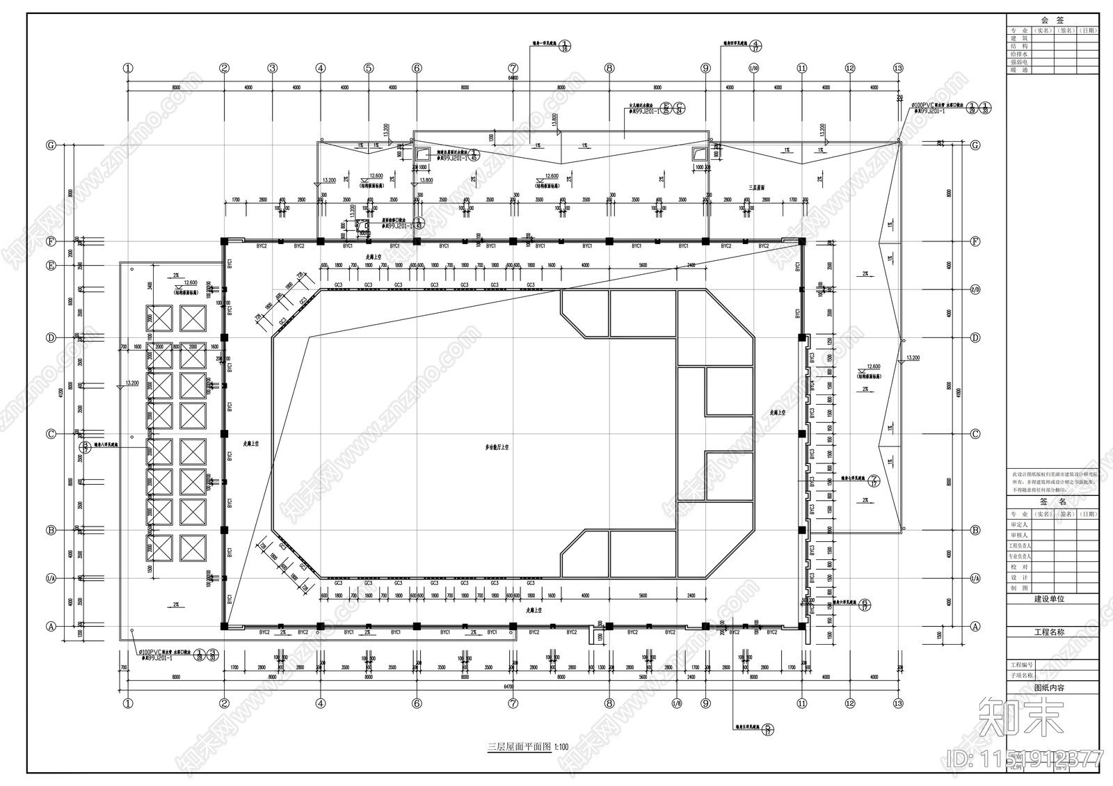 学院三层食堂综合楼建筑cad施工图下载【ID:1151912377】