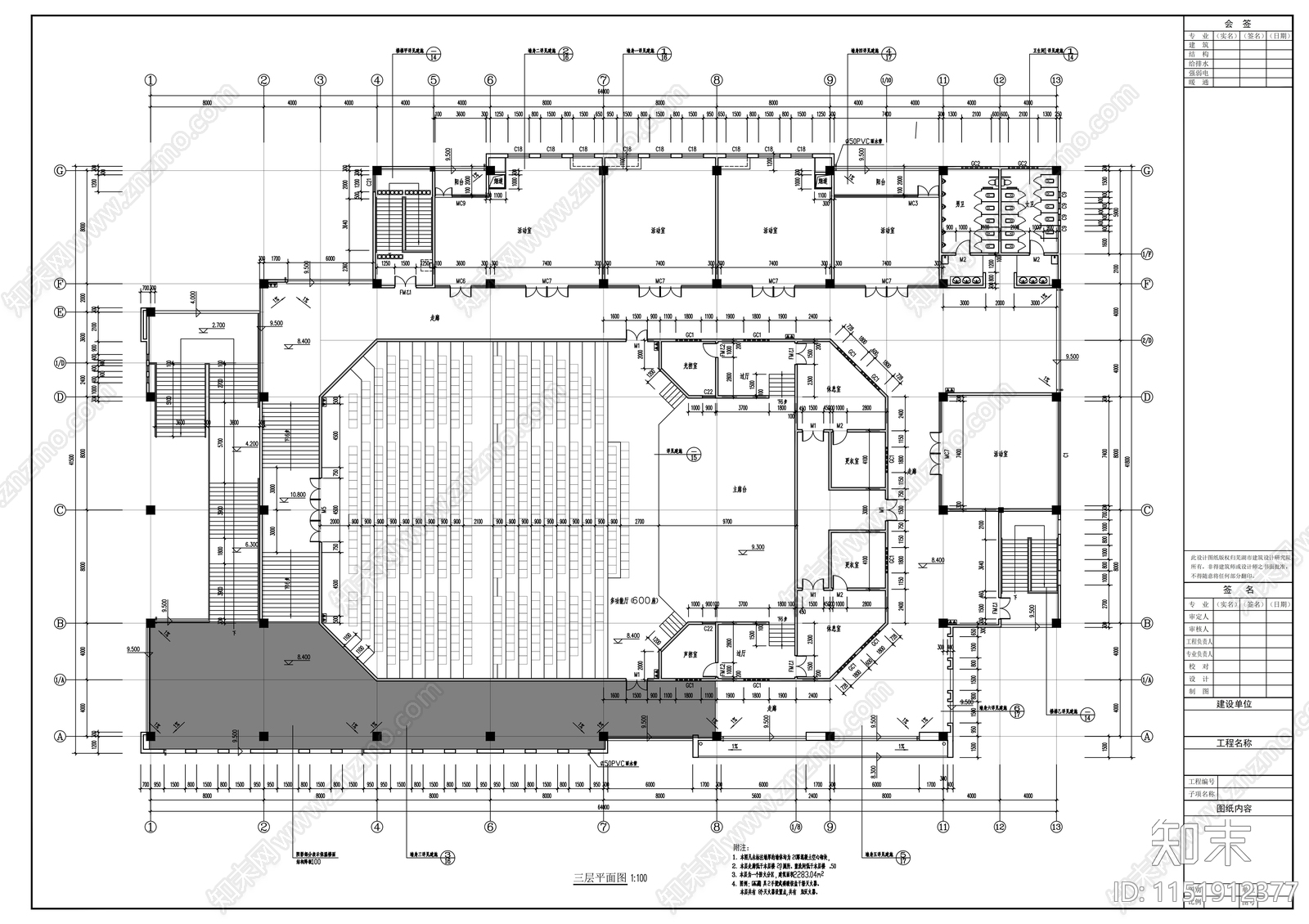 学院三层食堂综合楼建筑cad施工图下载【ID:1151912377】