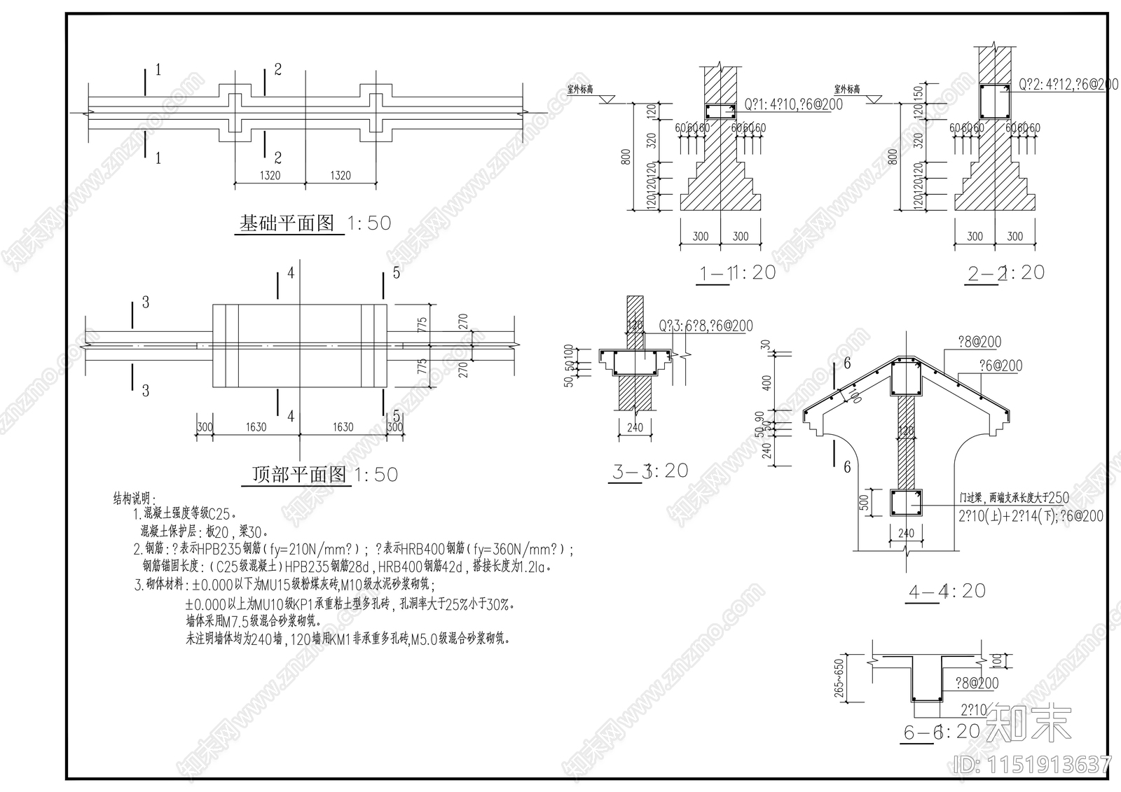 独立中式别墅大门及围墙设计施工图下载【ID:1151913637】