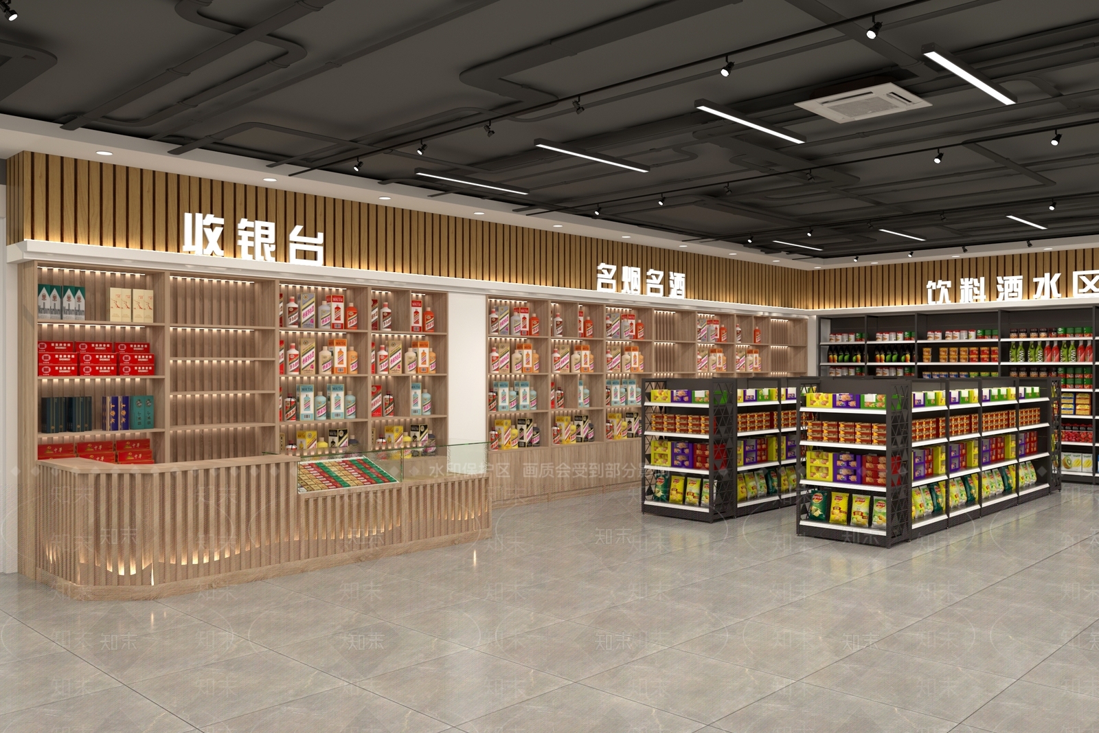 现代烟酒店3D模型下载【ID:1151914431】
