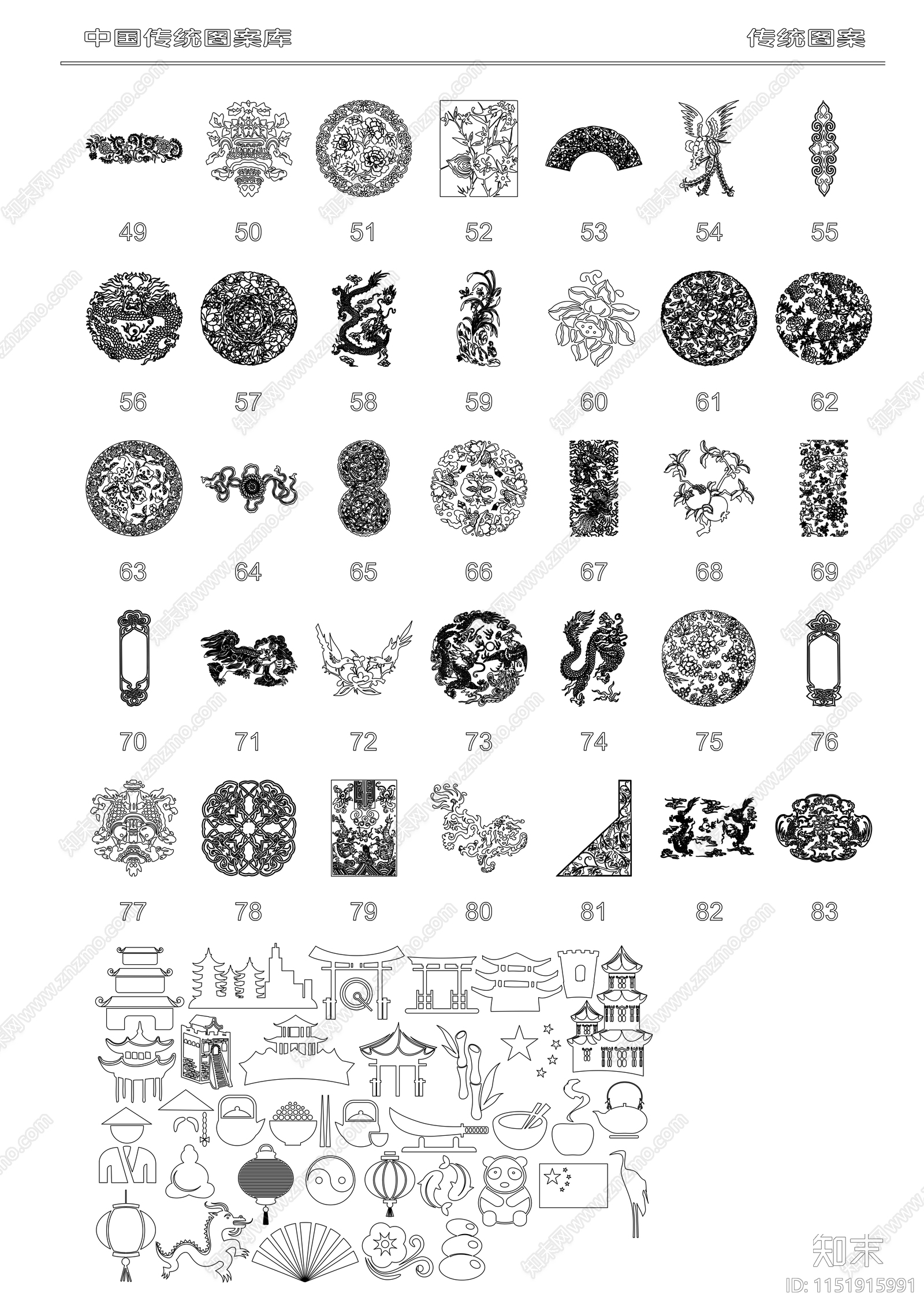 中国风传统吉祥图案龙凤花鸟背景墙雕花施工图下载【ID:1151915991】