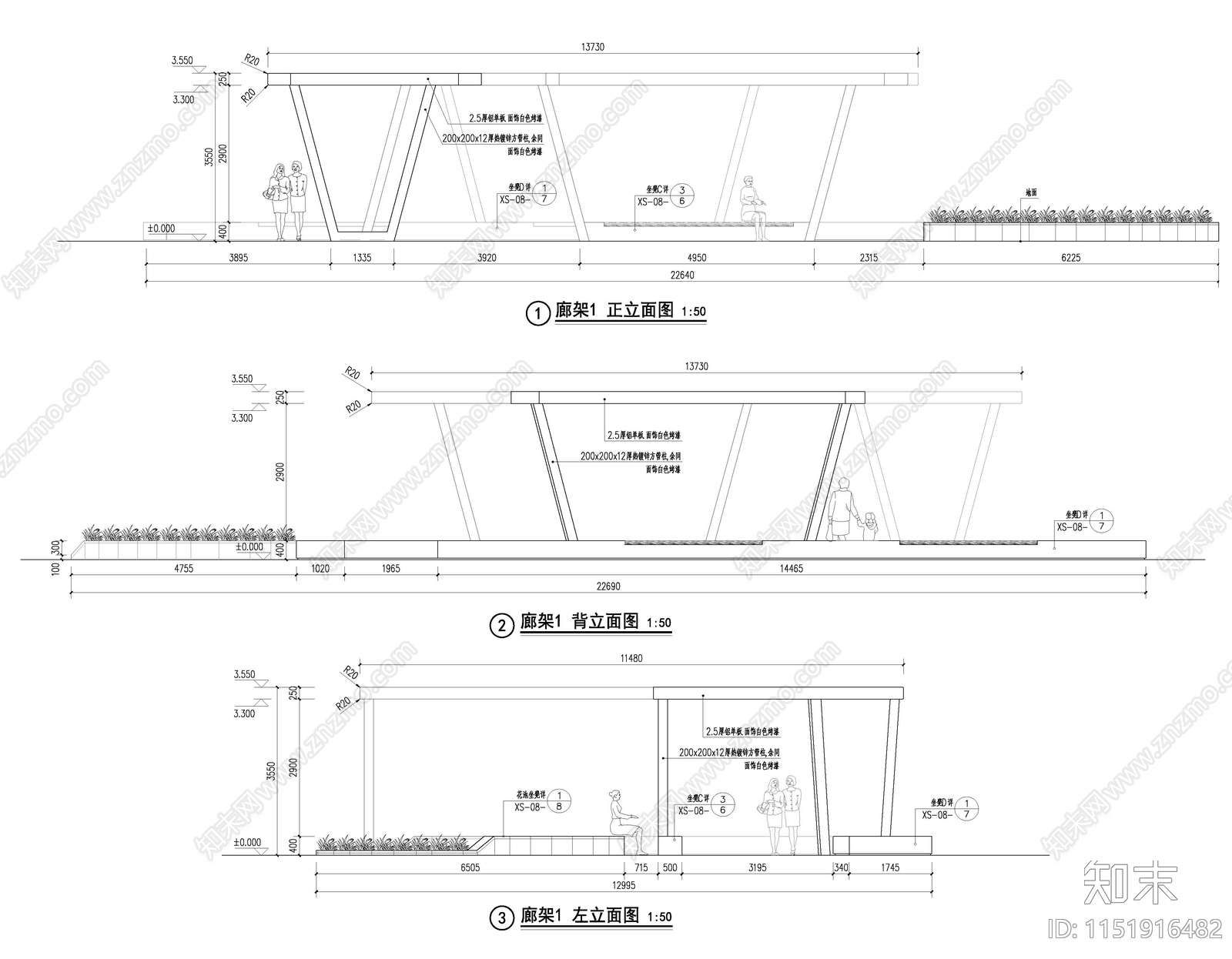 现代廊架详图cad施工图下载【ID:1151916482】