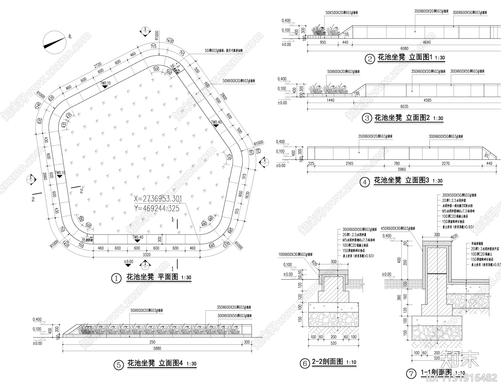 现代廊架详图cad施工图下载【ID:1151916482】