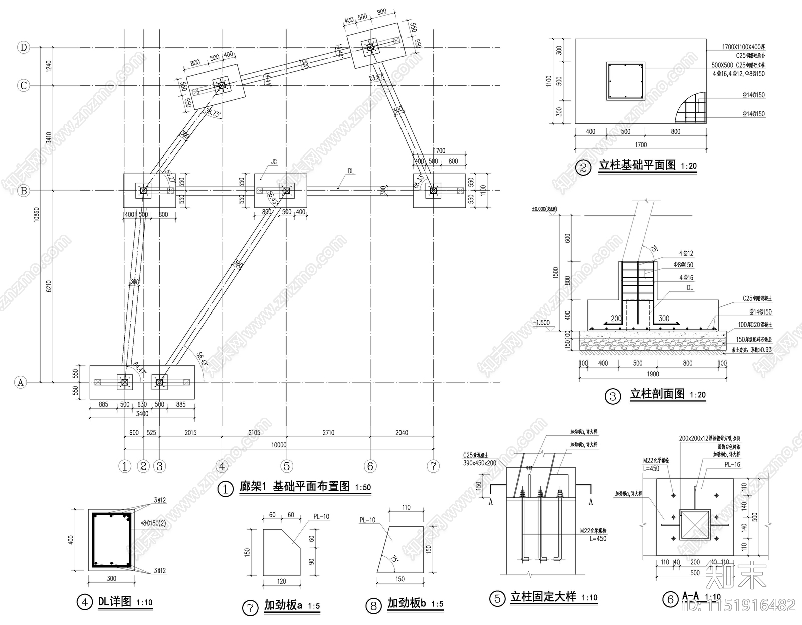 现代廊架详图cad施工图下载【ID:1151916482】