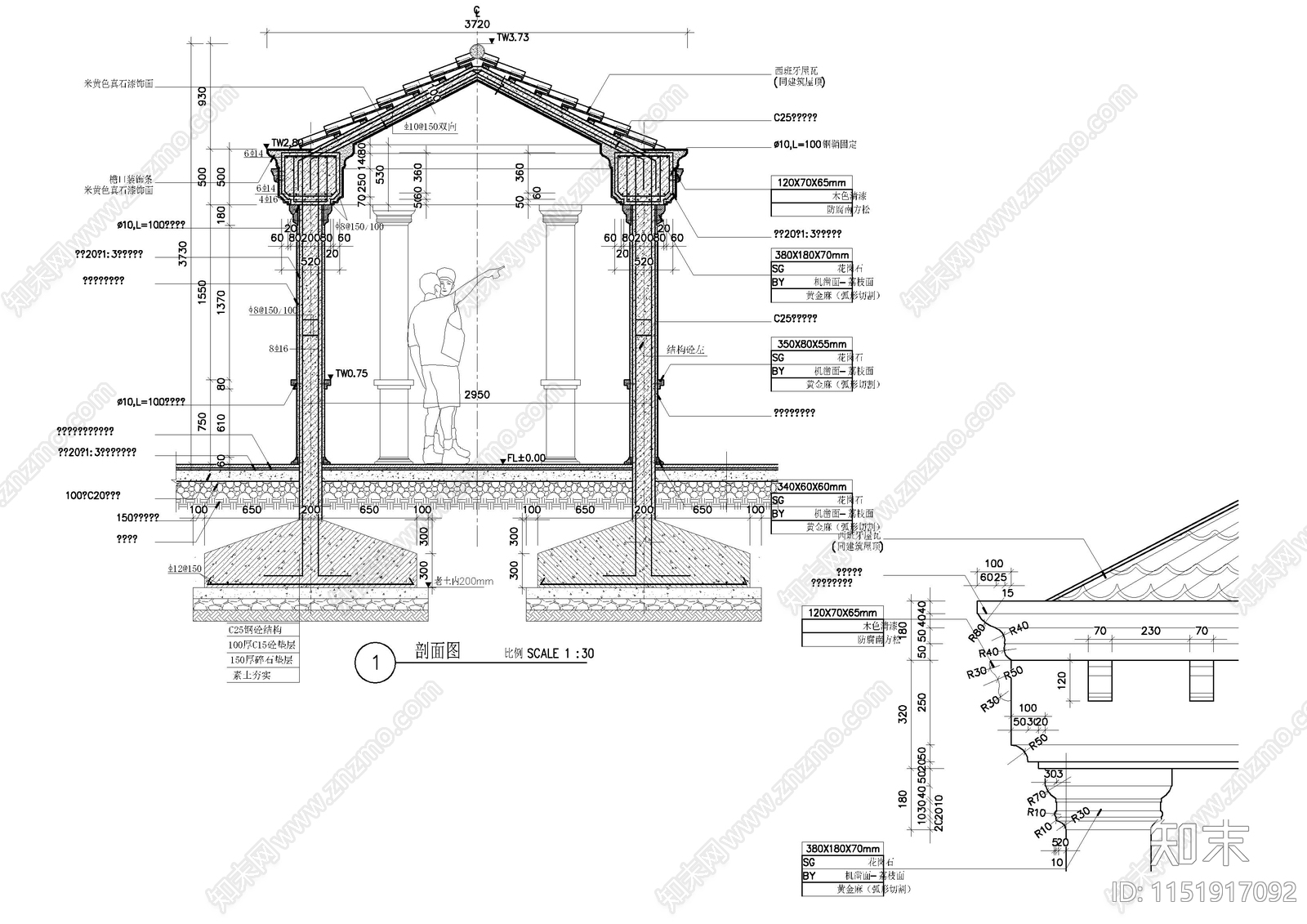 新中式风格圆顶景观亭详图施工图下载【ID:1151917092】
