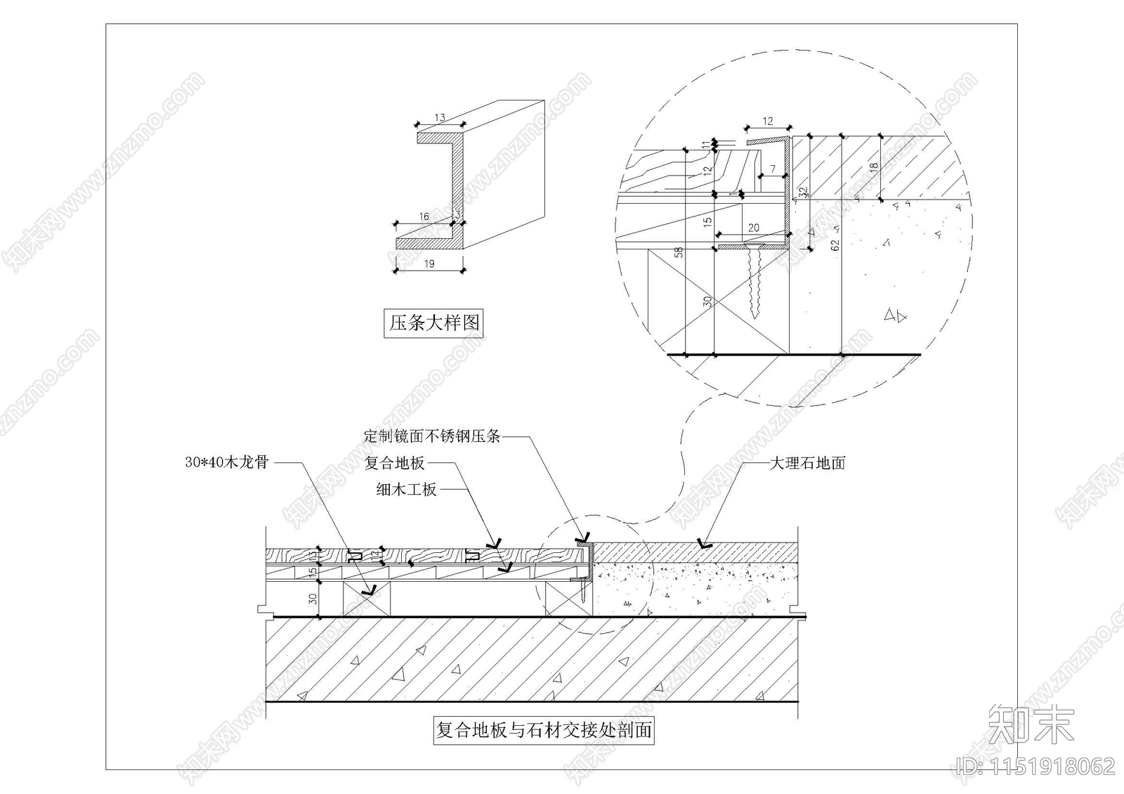 不锈钢压条施工图下载【ID:1151918062】