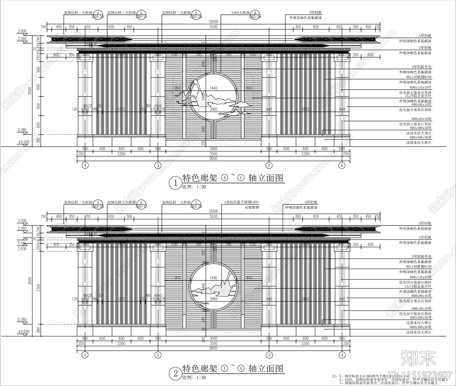 新中式钢结构铝板廊架大样详图cad施工图下载【ID:1151923607】