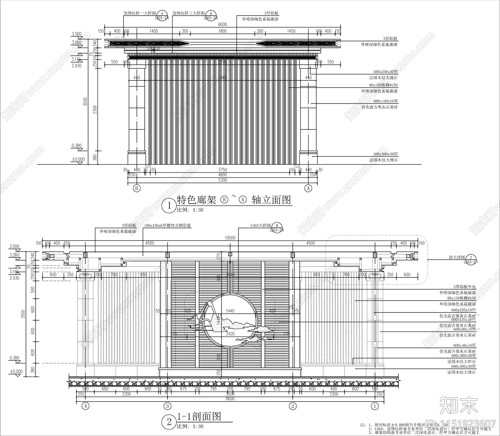 新中式钢结构铝板廊架大样详图cad施工图下载【ID:1151923607】