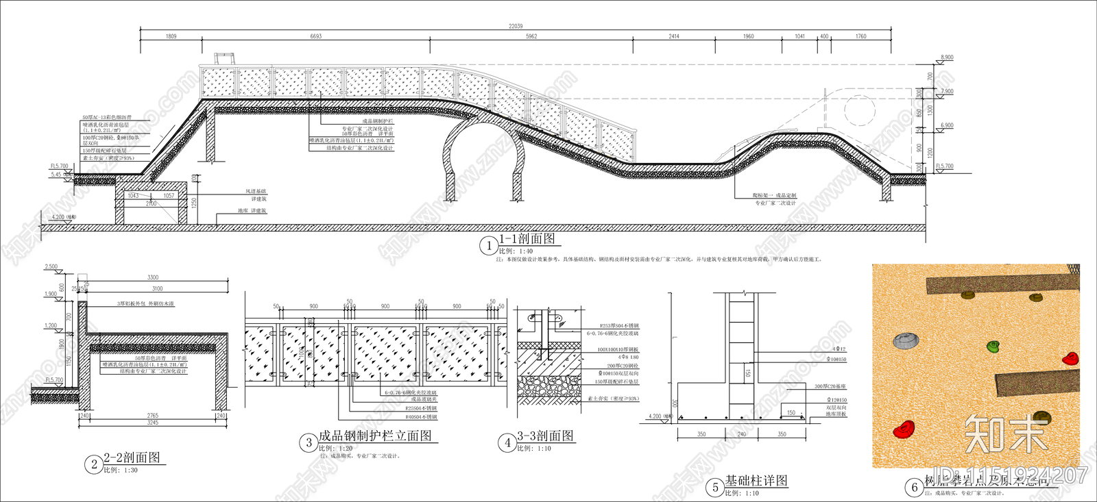 儿童活动场地大样详图cad施工图下载【ID:1151924207】