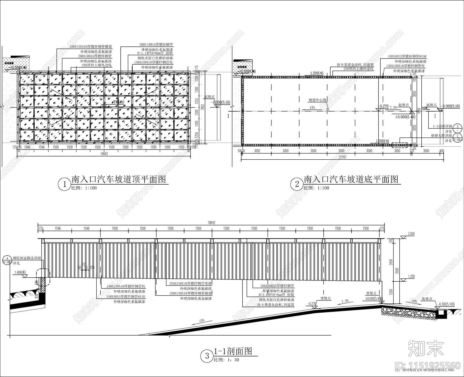 现代地下车库出入廊架大样节点详图cad施工图下载【ID:1151925560】