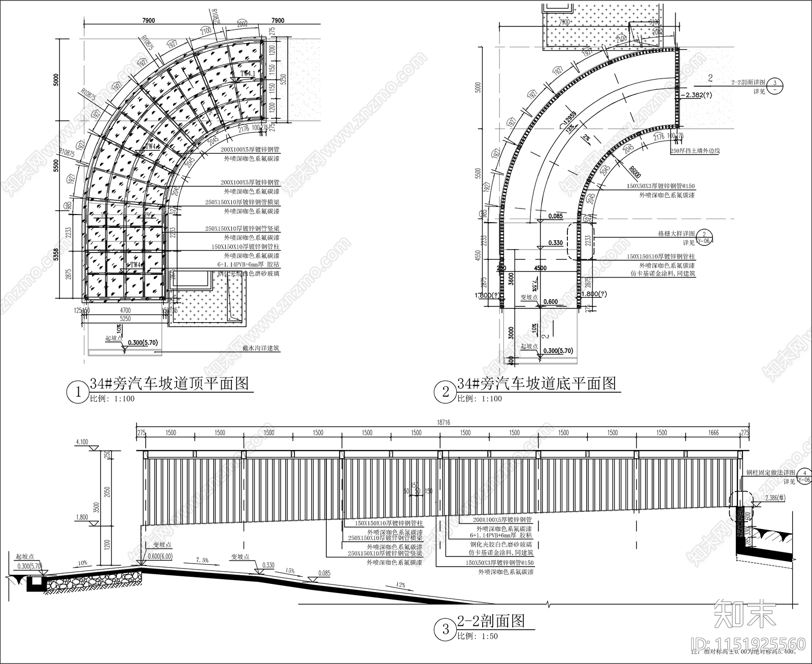 现代地下车库出入廊架大样节点详图cad施工图下载【ID:1151925560】