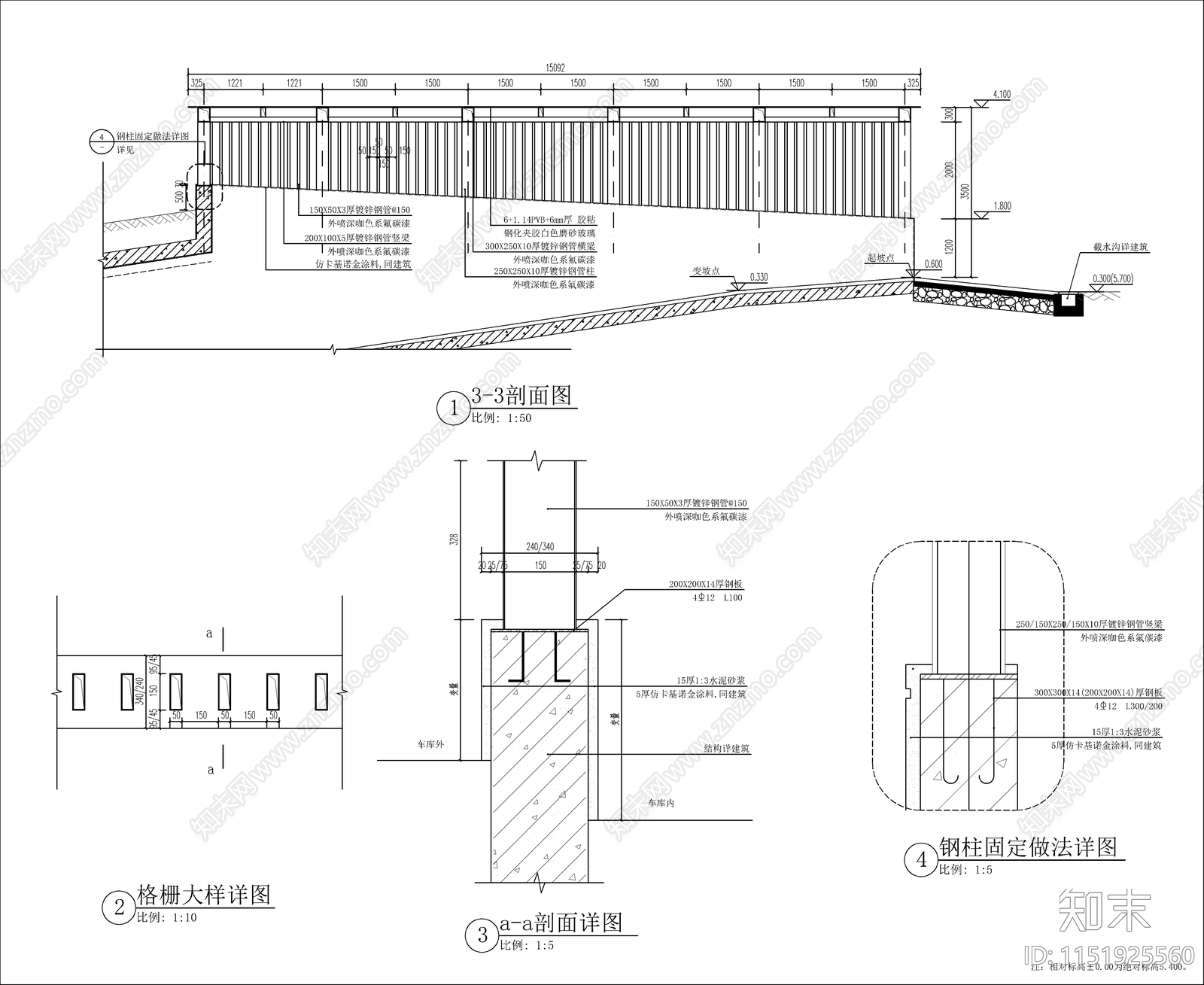 现代地下车库出入廊架大样节点详图cad施工图下载【ID:1151925560】