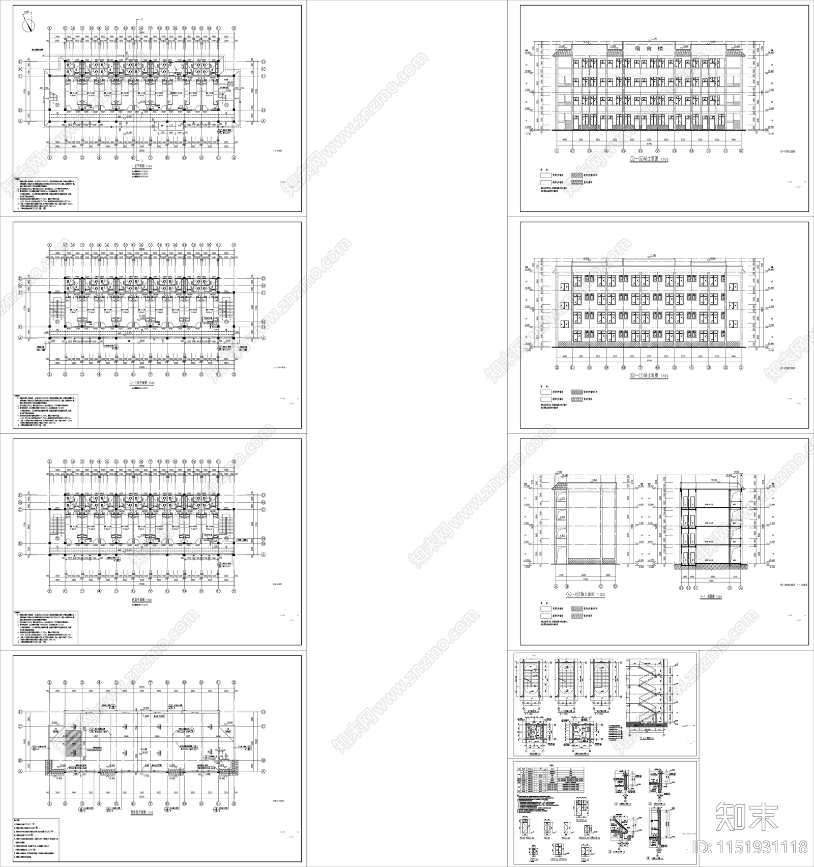 某县城中心校学生宿舍楼cad施工图下载【ID:1151931118】