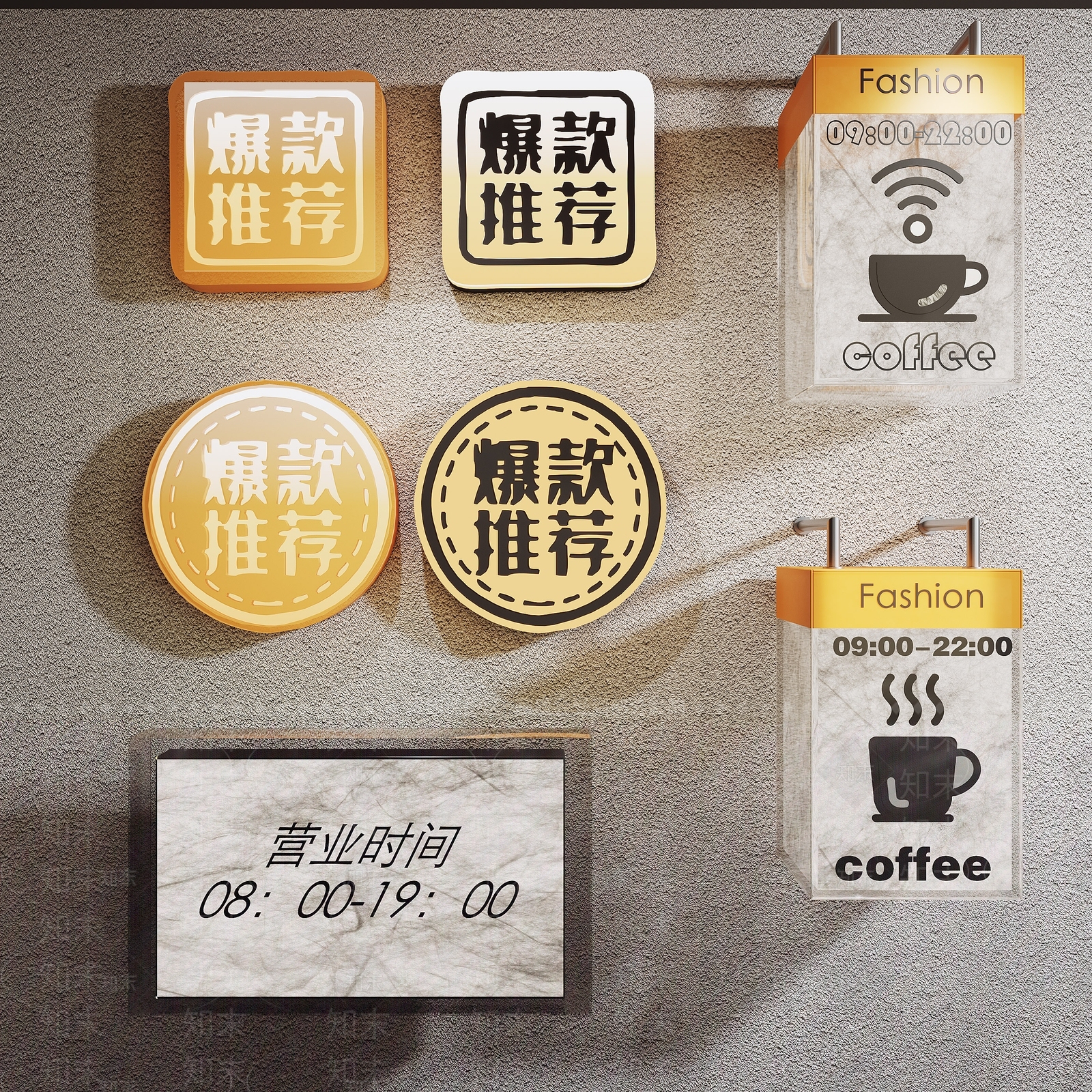 现代奶茶3D模型下载【ID:1151933097】