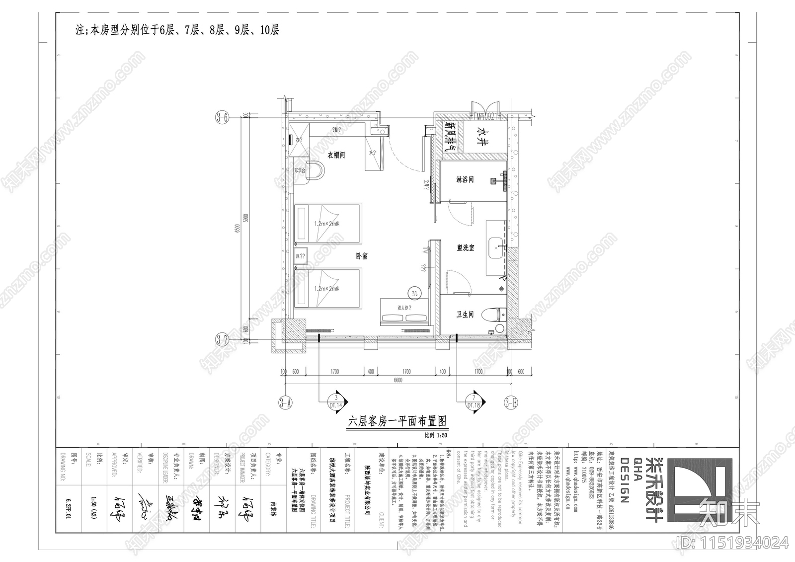 缤悦酒店标间客房cad施工图下载【ID:1151934024】