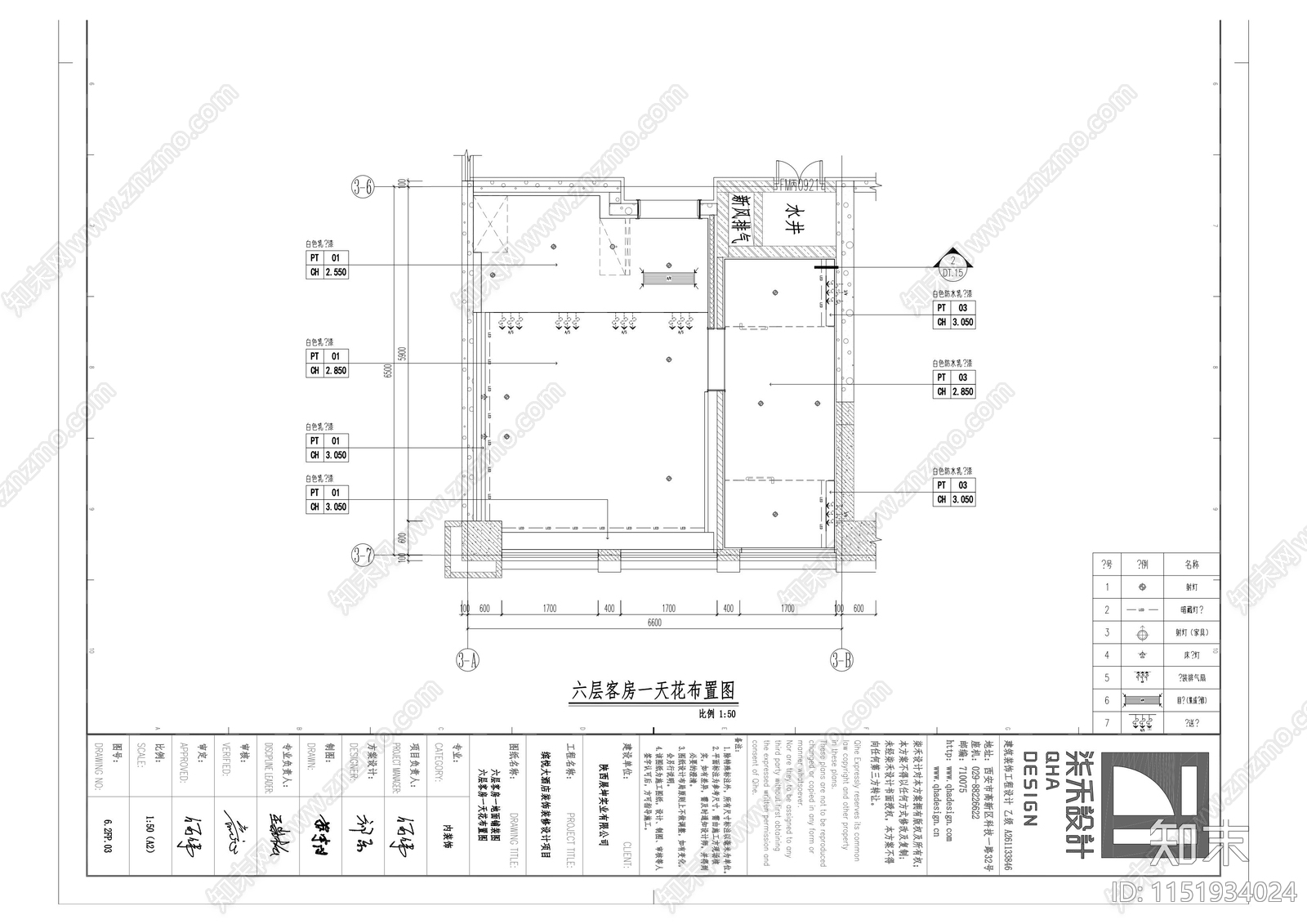 缤悦酒店标间客房cad施工图下载【ID:1151934024】