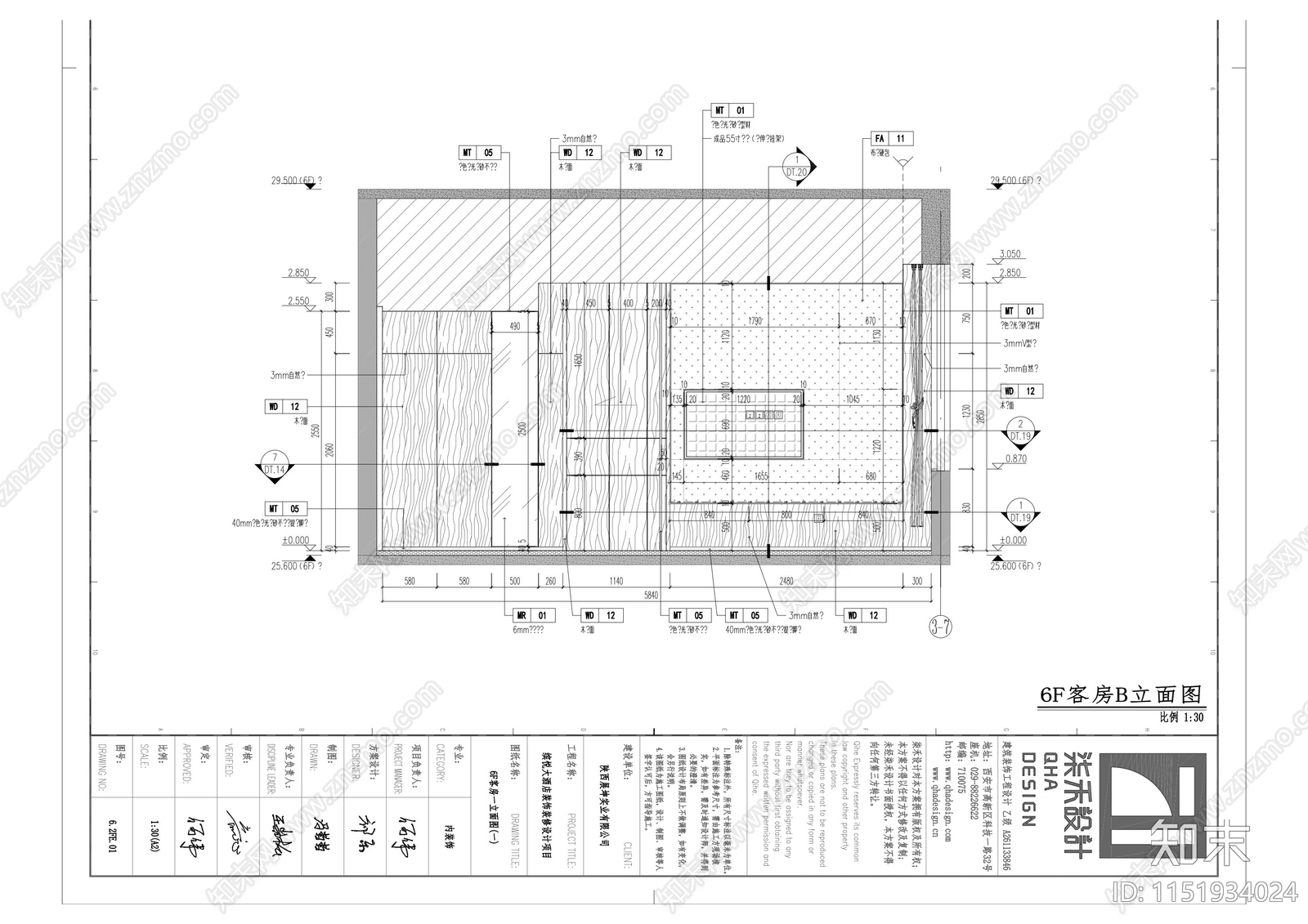 缤悦酒店标间客房cad施工图下载【ID:1151934024】