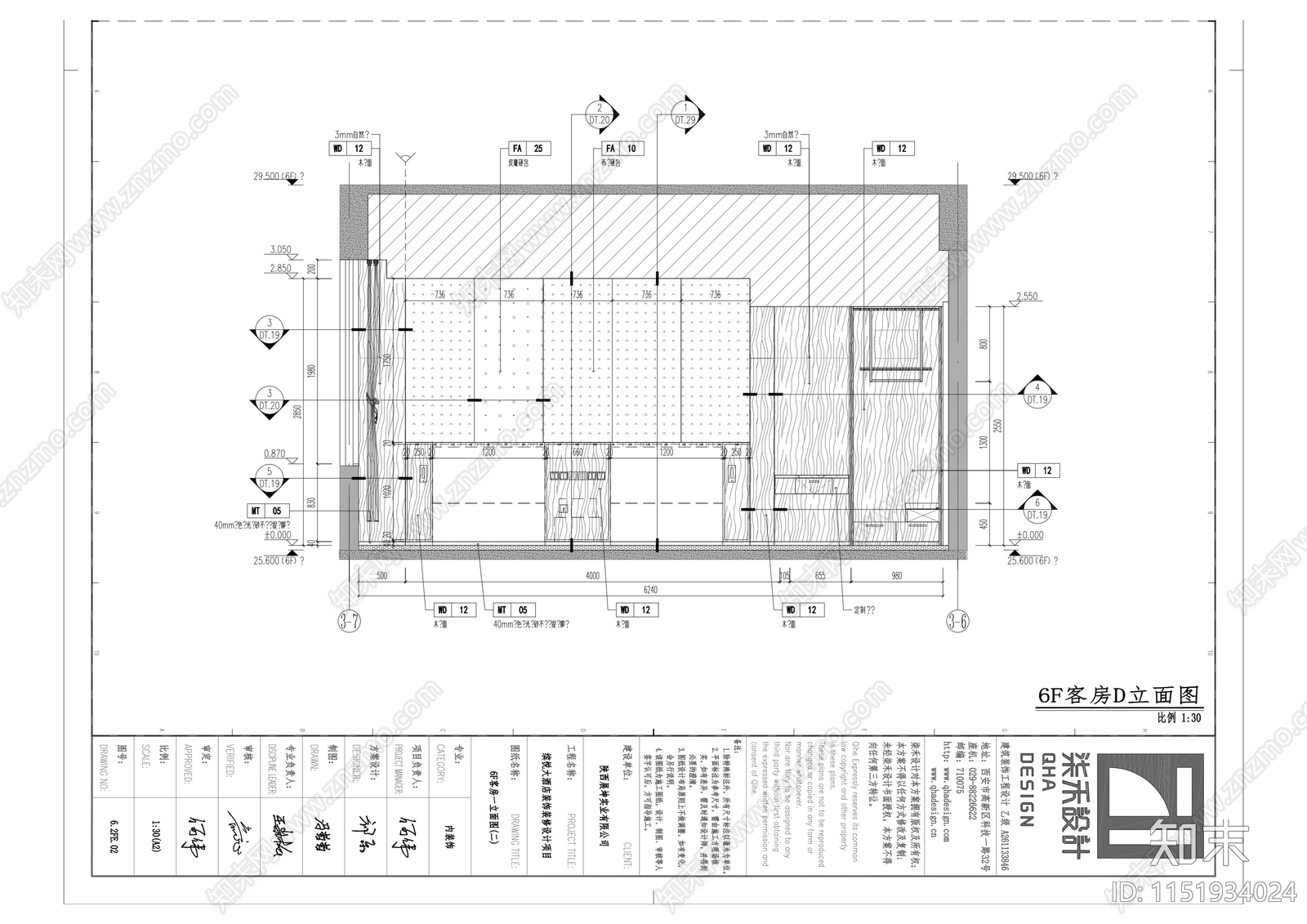 缤悦酒店标间客房cad施工图下载【ID:1151934024】
