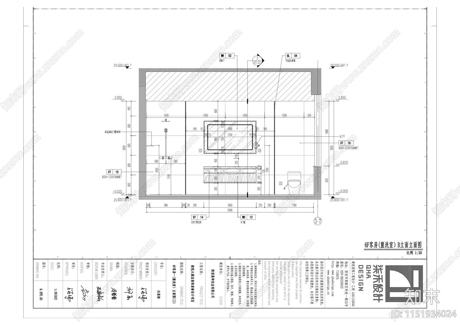 缤悦酒店标间客房cad施工图下载【ID:1151934024】