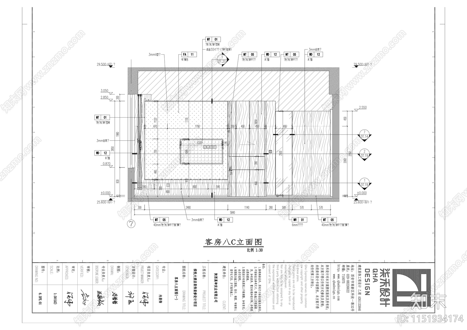缤悦酒店标间客房户型cad施工图下载【ID:1151934174】