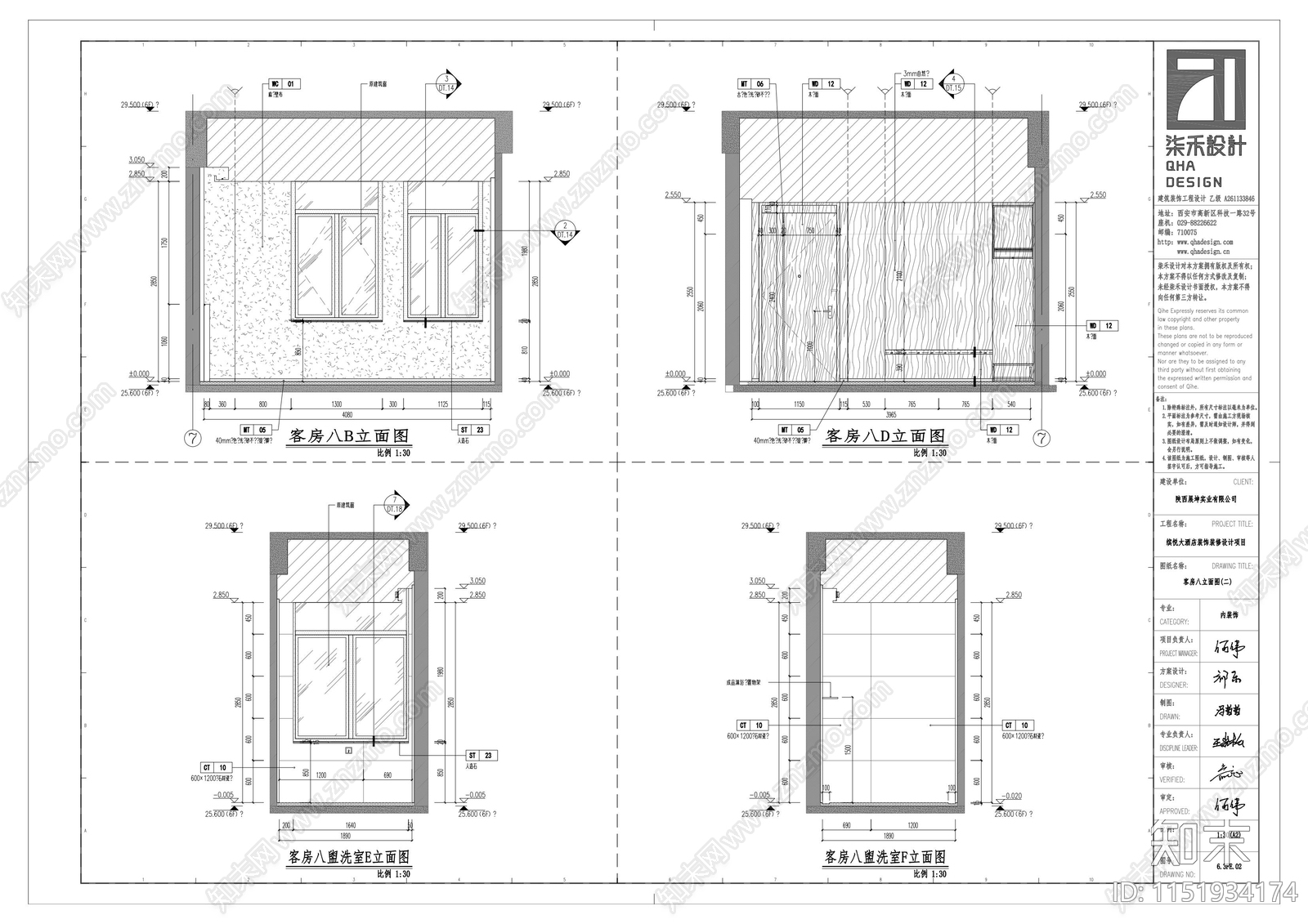 缤悦酒店标间客房户型cad施工图下载【ID:1151934174】
