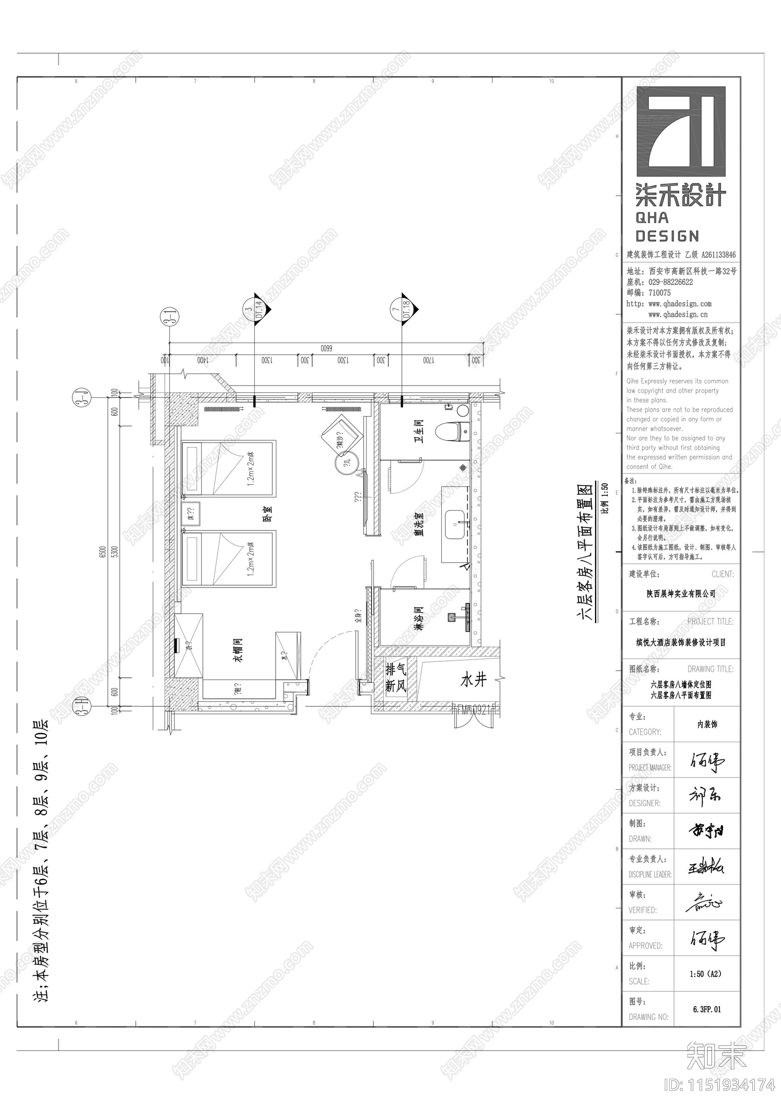 缤悦酒店标间客房户型cad施工图下载【ID:1151934174】