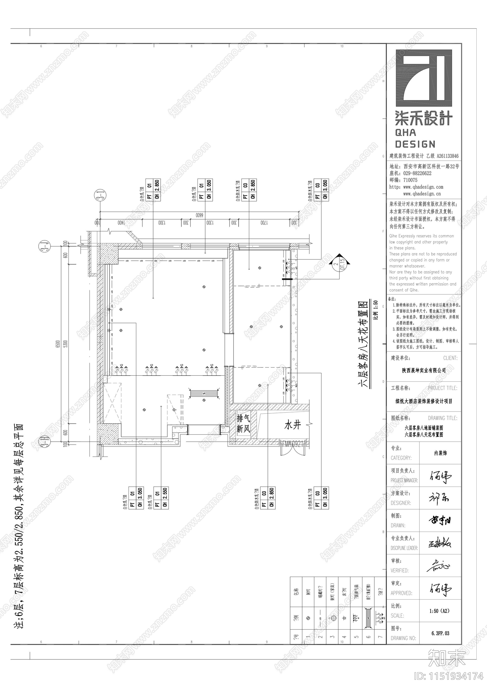 缤悦酒店标间客房户型cad施工图下载【ID:1151934174】