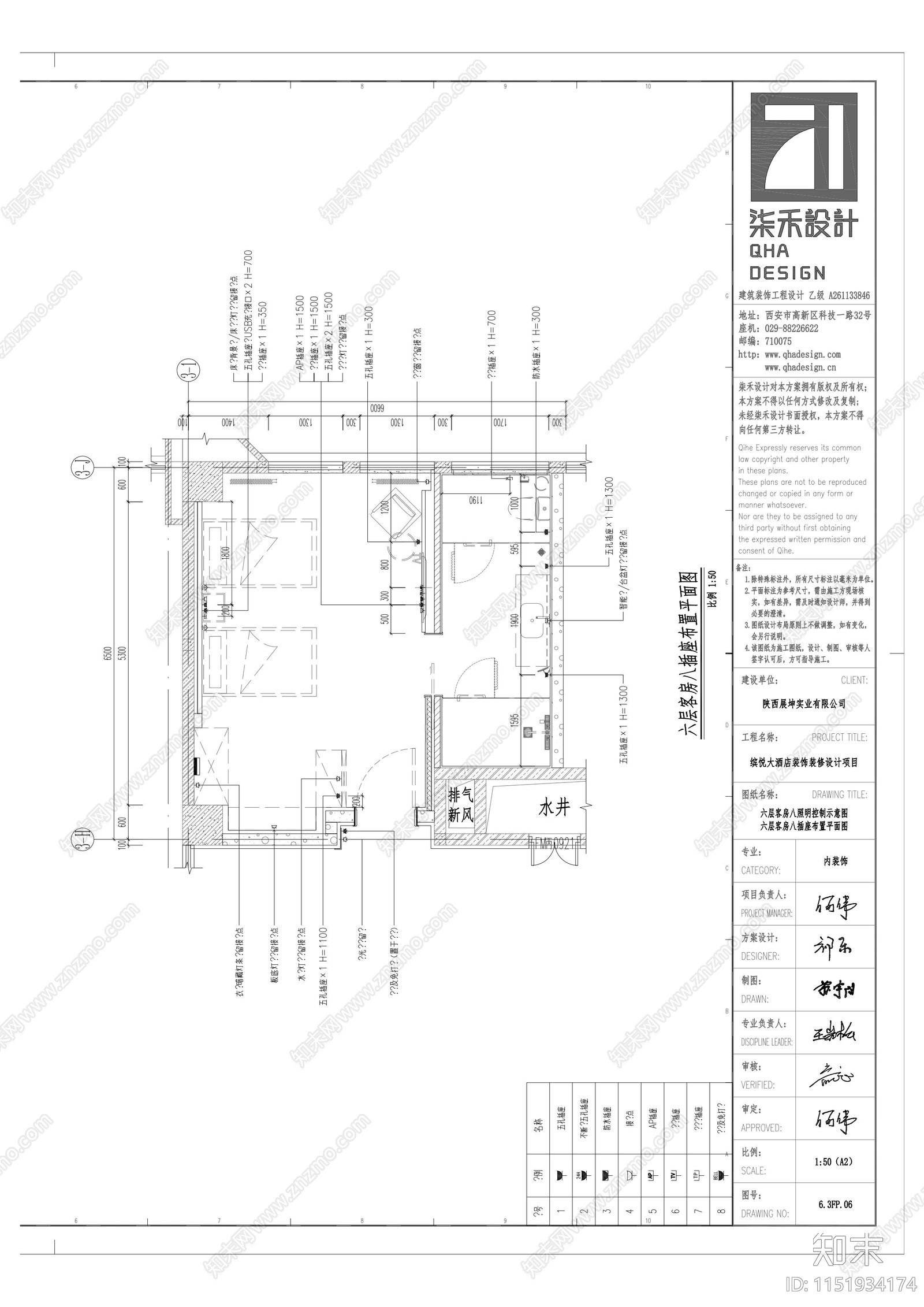 缤悦酒店标间客房户型cad施工图下载【ID:1151934174】